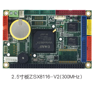 ZSX8116-V2