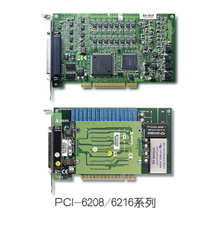 PCI-6208系列.jpg
